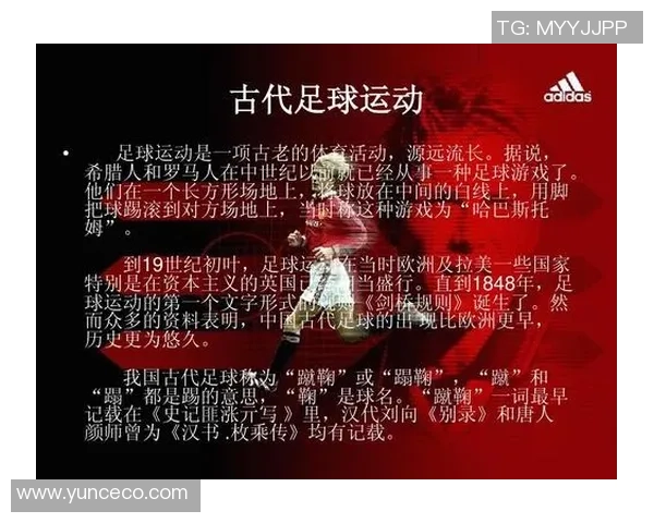 足球明星姓名背后的故事与起源探析揭秘