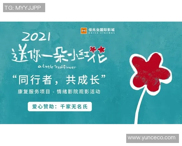 贫民窟少年逆袭成足球巨星的励志故事与成长轨迹